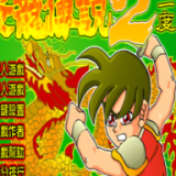 火柴人至高对决下载4.0.4最新版