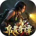 复古蒸汽火车下载手机版