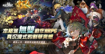 球王会体育平台入口_1