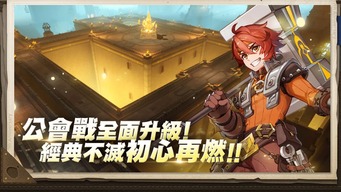 中欧体育官方网站链接_1
